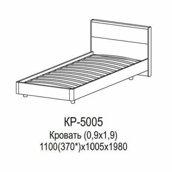 КР-5005-ГС-КГ Кровать (0,9х1,9)