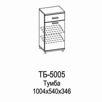 ТБ-5005-ГС-ЛМ Тумба